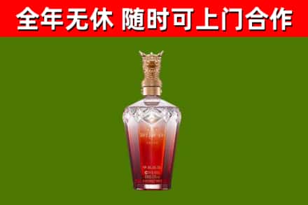 商洛烟酒回收皇家剑南春龙年.jpg