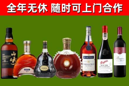 商洛烟酒回收洋酒系列.jpg