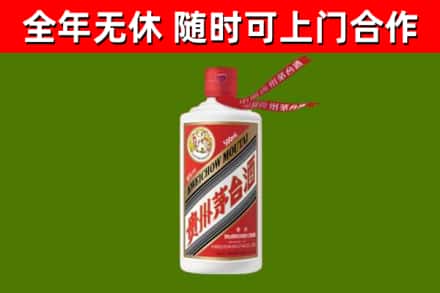 商洛烟酒回收飞天茅台酒.jpg
