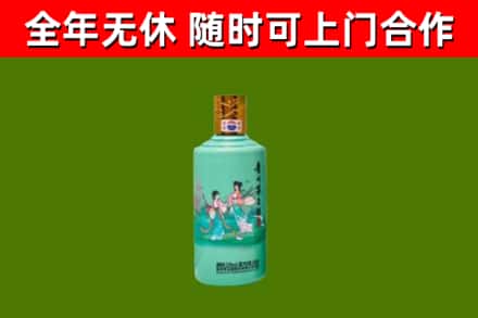 商洛烟酒回收24节气茅台酒.jpg