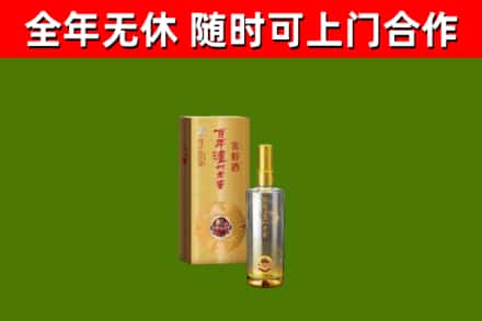 商洛烟酒回收百年泸州.jpg